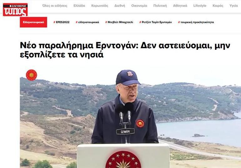 Son dakika: Erdoğan Yunanistanda deprem etkisi yarattı Apar topar 16 harita yayınladılar