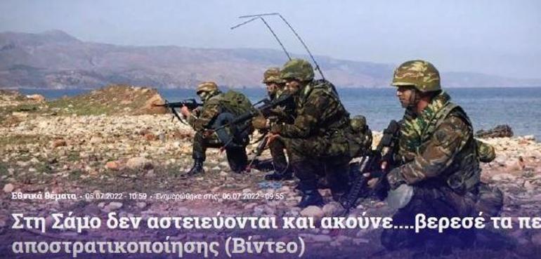 Yunanistandan yeni provokasyon Görüntüler ortaya çıktı...