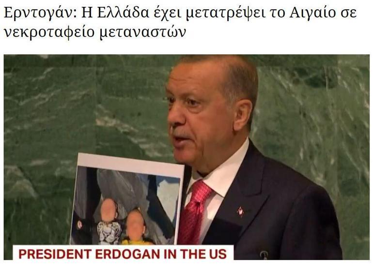 Cumhurbaşkanı Erdoğanın sözleri manşetlerde... Yunan medyası çılgına döndü