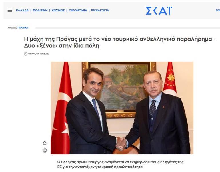 Yunan bakandan skandal Türkiye sözleri: Ordu gönderdik