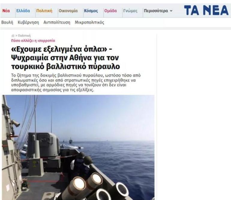 Tayfun füzesi paniği: Bütün Yunanistanda her yeri vurabilir, endişelerinin sebebi bu