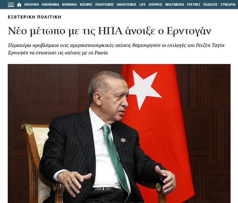 Yunan medyası: Türkiyeden gövde gösterisi, Erdoğan ABD ile yeni cephe açtı
