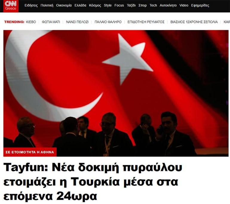 Yunan medyası bombayı patlattı: Türkiye 24 saat içinde hazırlık yapıyor