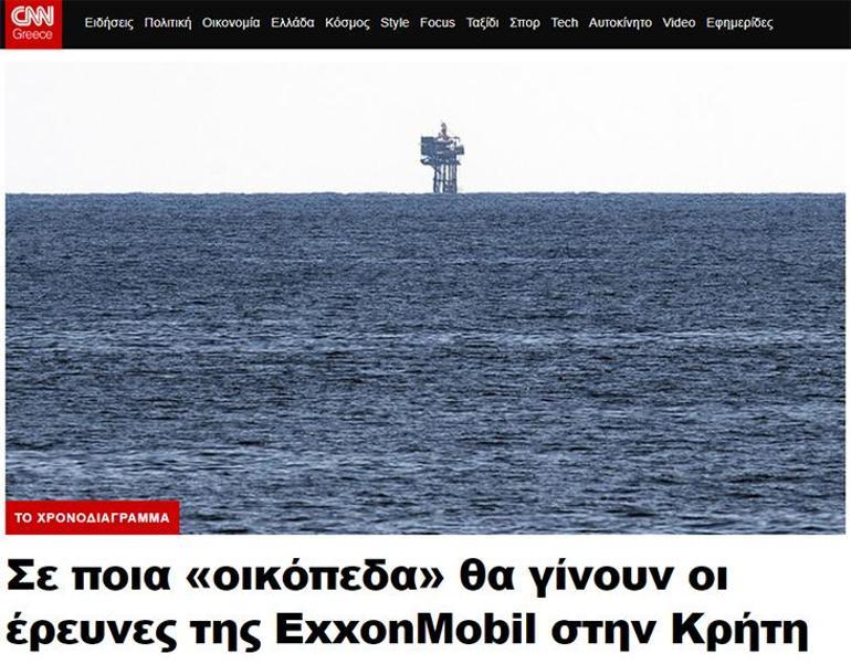 Türkiyesiz denklem yok Yunan medyasından acı itiraf