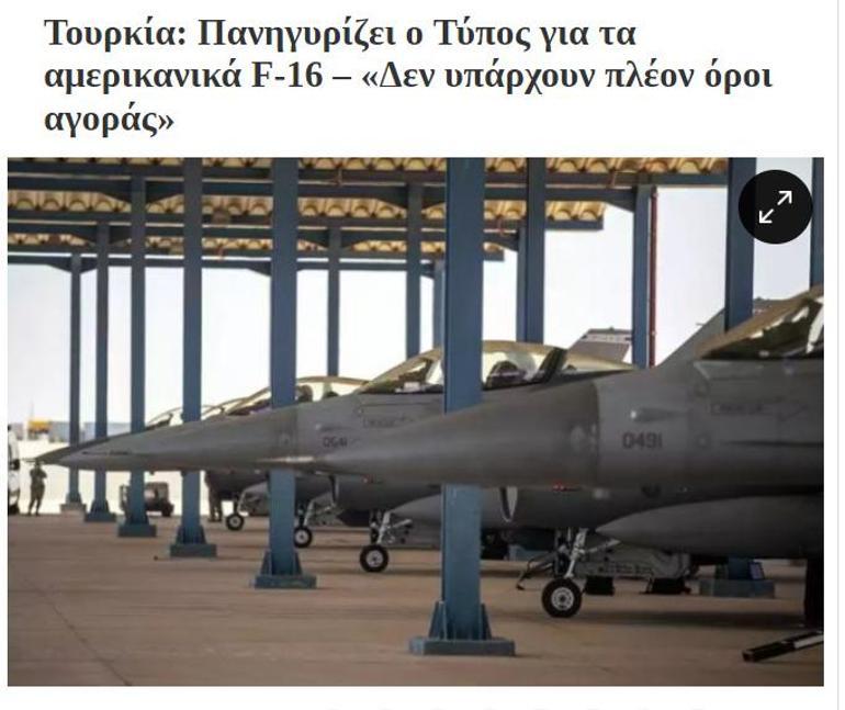 Yunanistanda hayal kırıklığı: Türkler F-16ları kutluyor