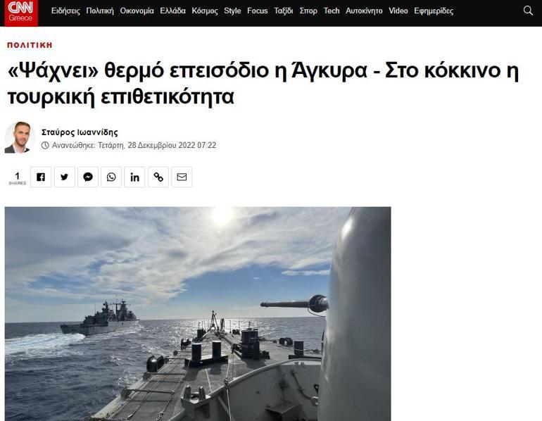 Aralıksız teyakkuz: Kırmızı kod Yunan medyası kendini aştı: NATO gafil avlandı