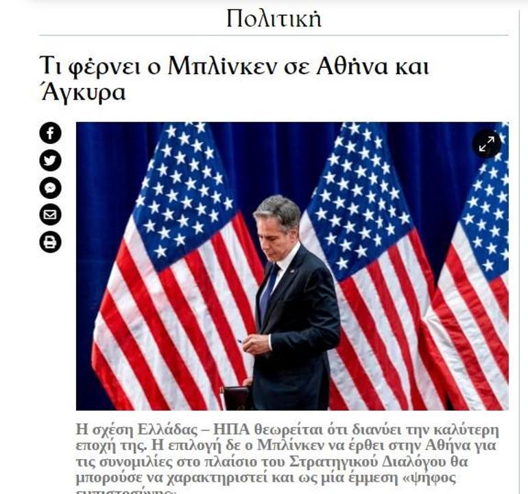 Yunan gazetesi itiraf etti: ABD Türkiyeye eninde sonunda evet diyecek