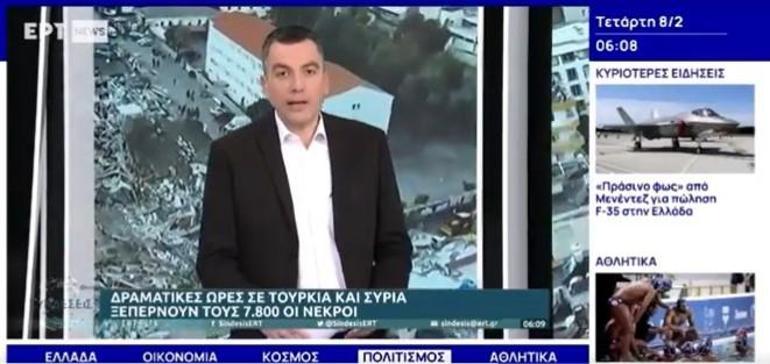Yunan devlet televizyonu yayını Türkçe açtı Ağlatan türkü