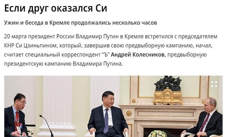 Çin medyası adını koydu: Putin biraz kıskandı