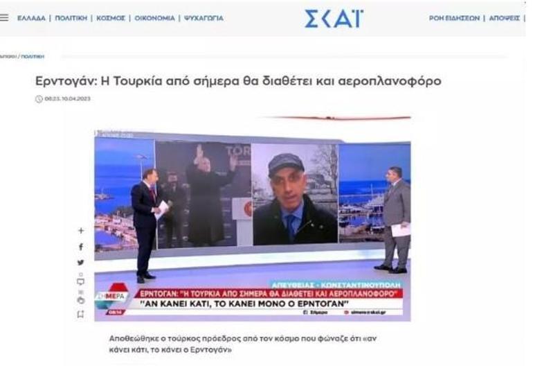 Yunan gazetesinin son umudu Fransa TCG Anadolu sonrası dikkat çeken hamle