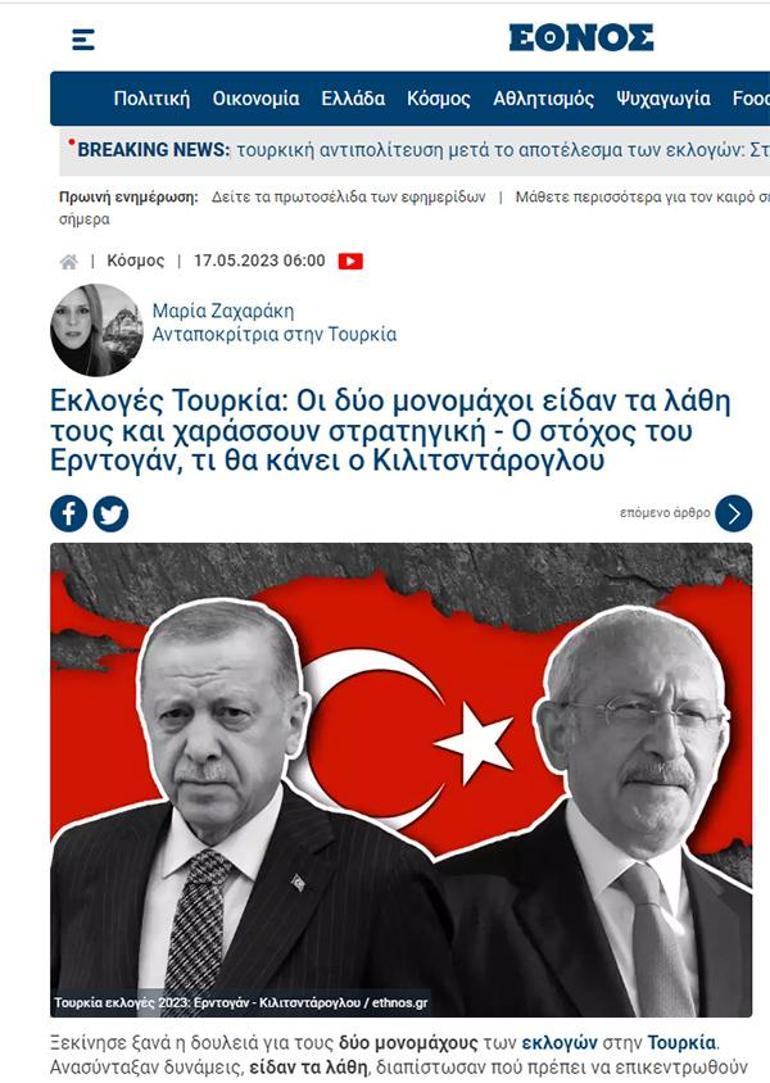 Batı medyası Türk seçimlerinden dersini aldı