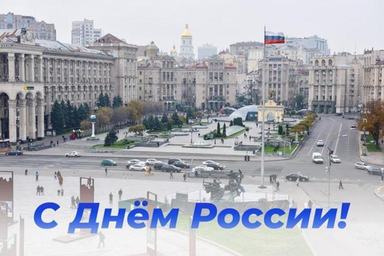 Medvedevden Ukraynaya gönderme Bağımsızlık Meydanı çok yakında Rusya meydanı