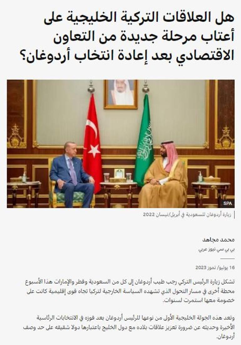 Erdoğanın Körfez turu Arap medyasında: Muazzam