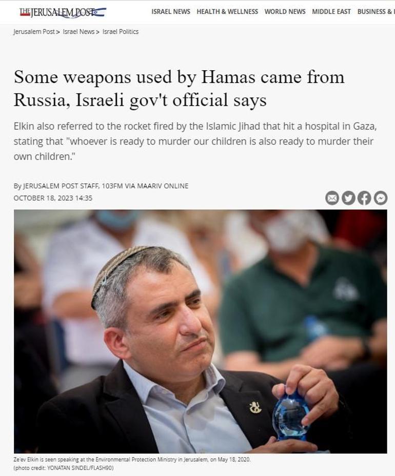 Hamasın silahları Rus yapımı çıktı İsrail basınında şok haber