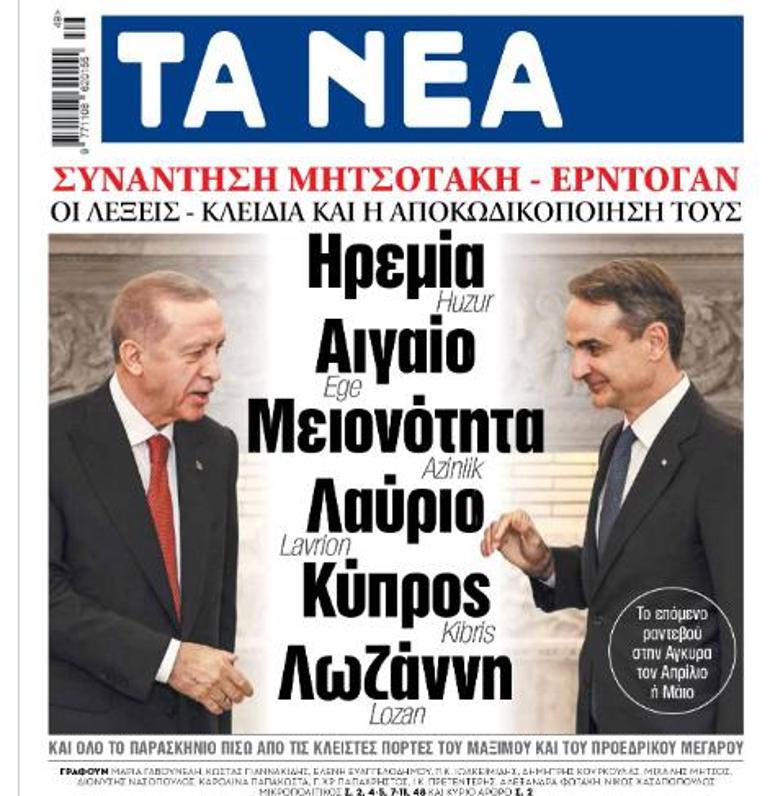 Tüm manşetlerde Türkiye ve Erdoğan var Yunan gazetelerinden Türkçe ilk sayfa