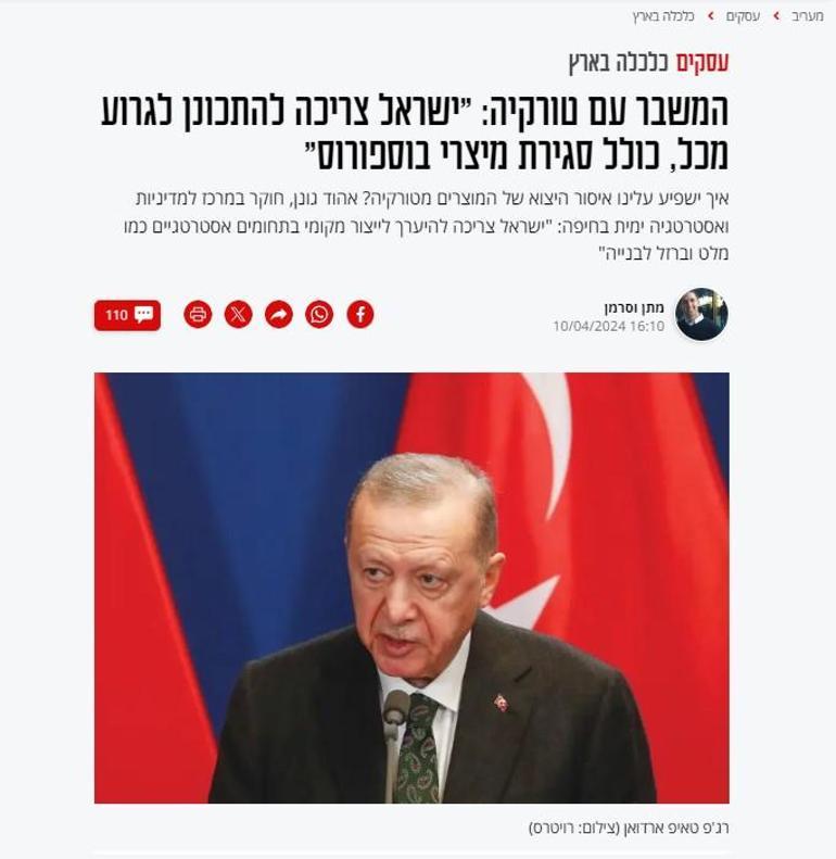 Türkiye yüzünden en kötüsüne hazırlanmalıyız İsrail medyası yazdı: Ankara bize büyük bir baş ağrısı yaşatacak