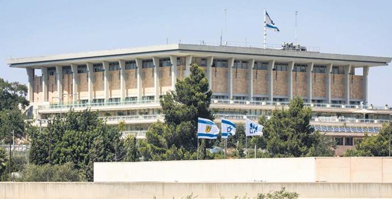 1 milyon Knesset’i kuşatırsa...