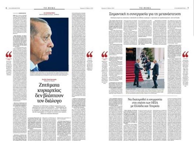 Erdoğanın gözünden Türk-Yunan ilişkilerindeki en iyi ve en kötü an