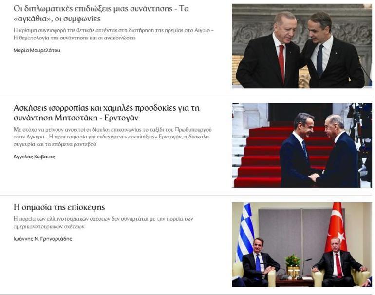 Yunan medyası manşetten verdi: Ankarada... Her şeye hazırız