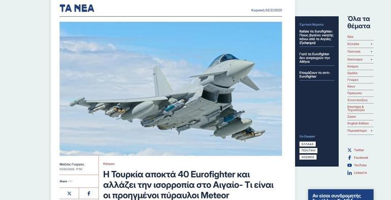 La Razon: Meteor füzeli Türk Eurofighterları hava muharebe senaryolarında stratejik avantaj sağlayacak