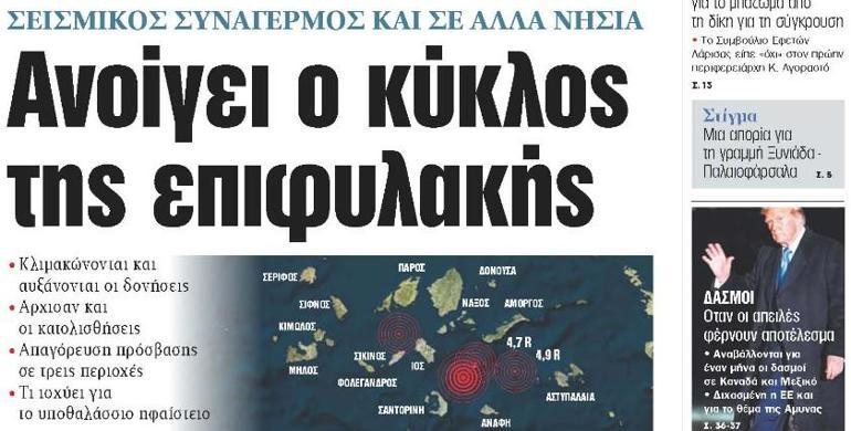 Son dakika... Egede deprem fırtınası: Yeni fay hattı aktive aldı Bunlar öncü deprem mi