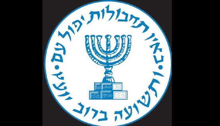 MOSSAD’ın arka bahçesi, Evin Cezaevi’nin sırrı