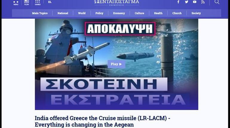 Hindistandan Yunanistana Türkiyeye karşı seyir füzesi teklifi iddiası