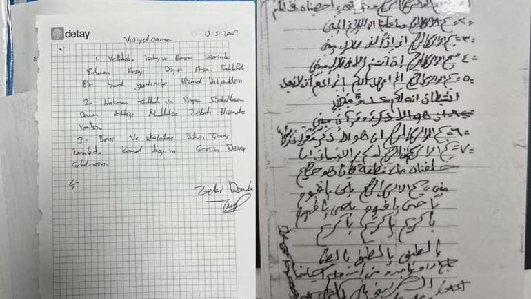 6878fe9ebf2042513dfa0279 Gündem haberleri! HAKMAR sahibi kim? HAKMAR sahibi Zeki Doruk mal varlığını FETÖ'ye mi bıraktı?