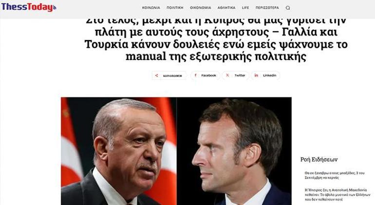 Türkiye-Fransa ilişkileri Yunanistanı korkuttu Kıbrıs bile bize sırtını dönebilir