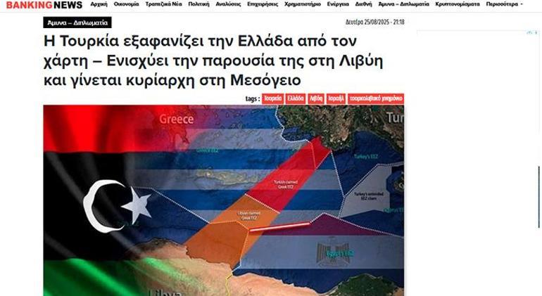 68ad43e6197a86fd5d50fea9 SON DAKİKA HABERLERİ: Yunan basınından çarpıcı itiraf! Doğu Akdeniz'in hakimi! Yunanistan'ı haritadan siliyor...