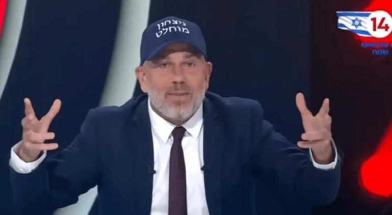 İsrail basınında Türkiye sancısı Bu şapka Erdoğanın: Tam zafer