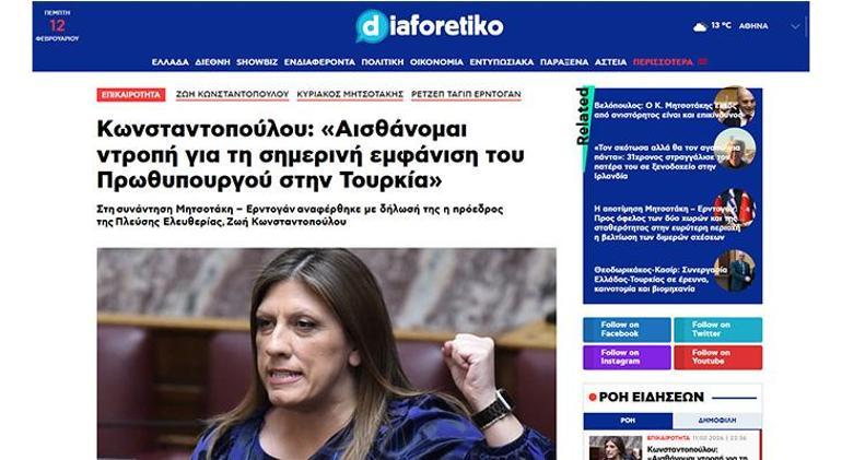 Ankaradaki tarihi zirvede tesbih detayı Yunan basınında dikkat çeken ifadeler: Miçotakis ne diyeceğini şaşırdı