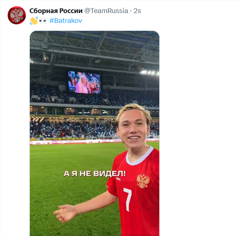 Galatasaray’ın gözdesi Aleksey Batrakov için Rusya Milli Takımından paylaşım