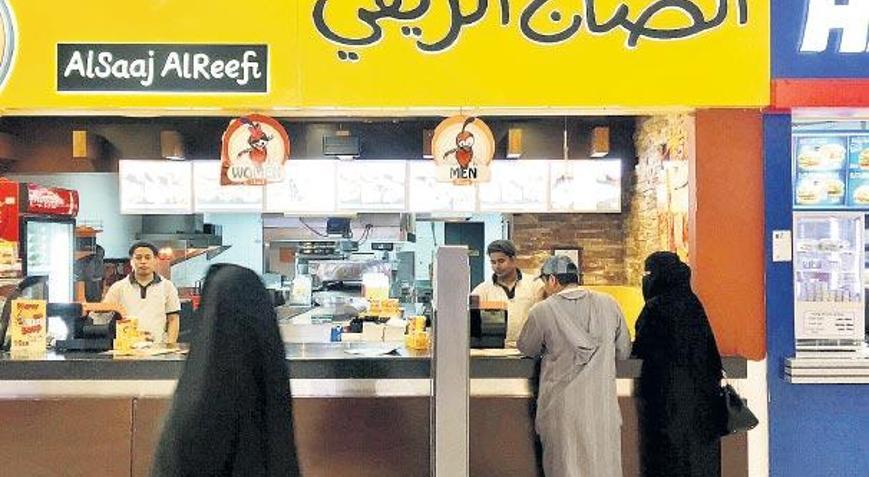 Suudi Arabistan notları