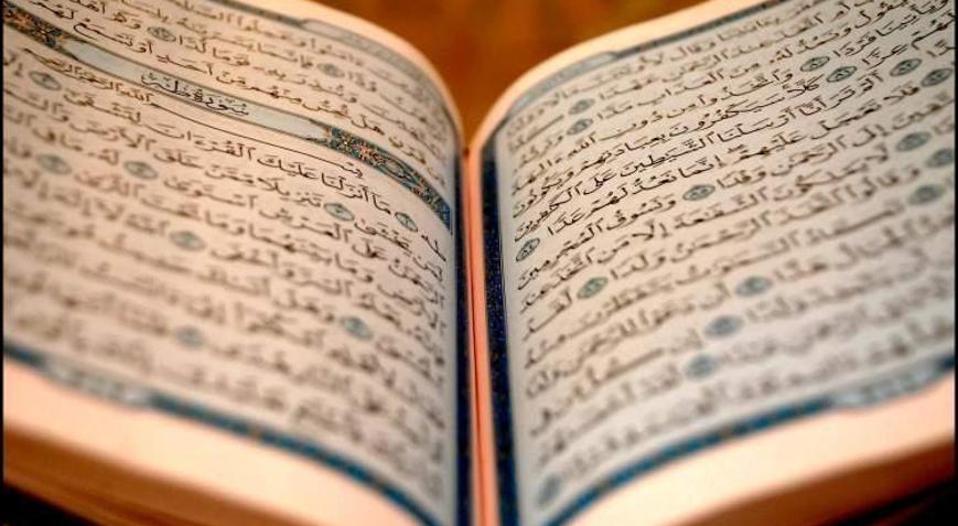 Kaf Suresi Oku: Kaf Suresi Okunuşu, Türkçe Anlamı, Arapça Yazılışı, Fazileti ve Diyanet Meali