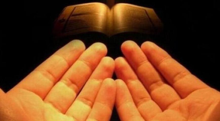 Ezan Okunurken Hangi Dua Edilir Ezan Duası Okunuşu ve Meali