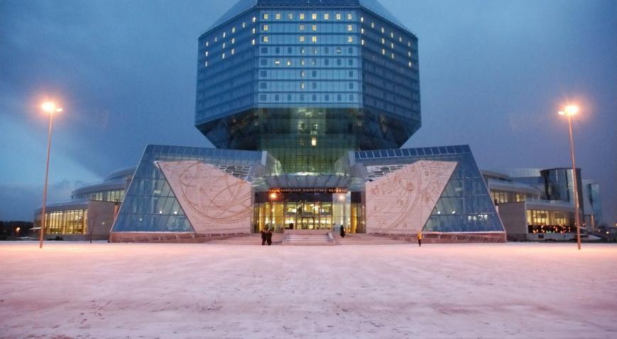 Uzay Gemisini Andıran Muhteşem Yapı: Belarus Ulusal Kütüphanesi