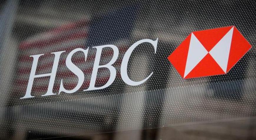 HSBC, ABDden çekildiğini açıkladı
