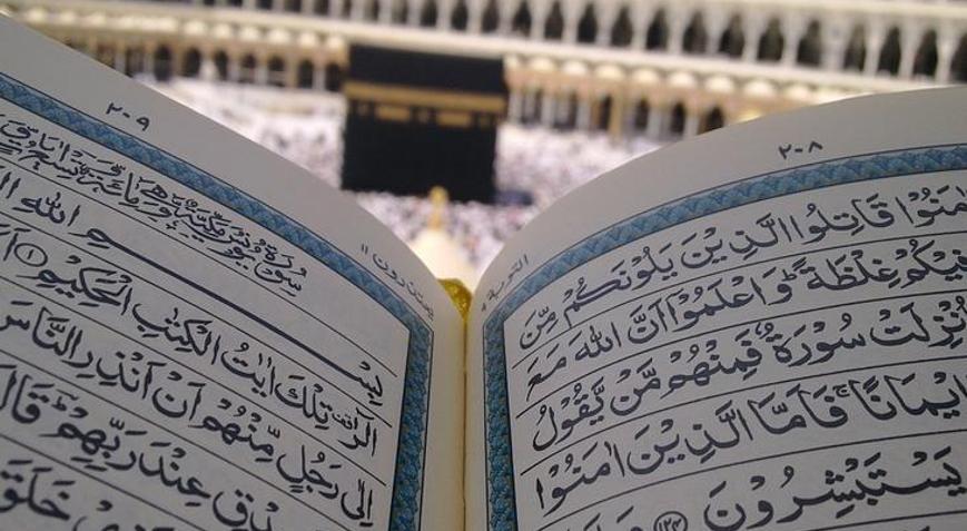 Kadir Suresi Hangi Cüzde Ve Kaçıncı Sayfadadır