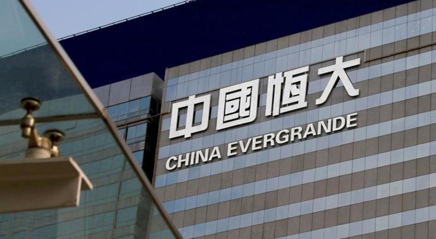 Evergrandenin bazı tahvilleri işleme kapatıldı