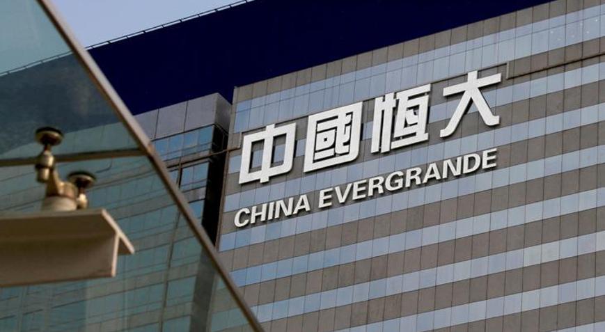 IMFden Evergrande açıklaması