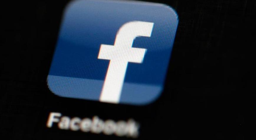 Facebook duyurdu 4 grup için özel önlem alındı