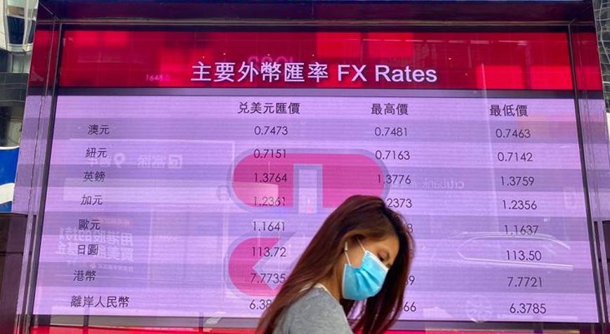 Hong Kong Borsasında 14 ay sonra ilk yaşandı