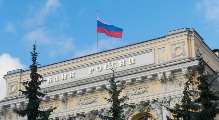 Rusyadan faiz artırım sinyali