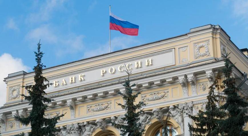 Rusyanın faizi artırması bekleniyor