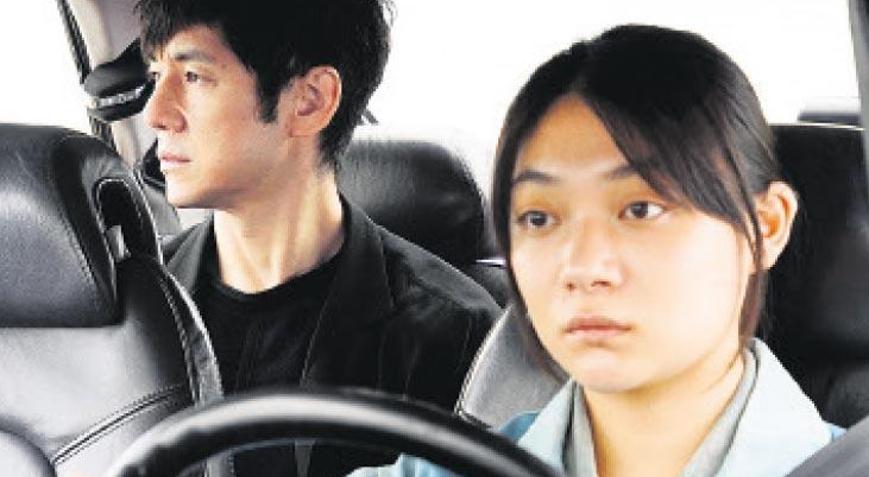 ‘Drive My Car’ın Oscar yürüyüşü