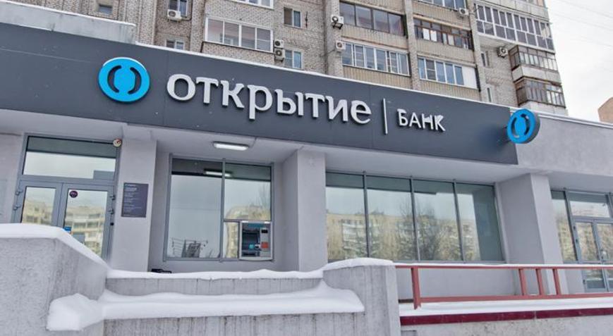 UniCredit, Otkritie Bank ile ilgileniyor