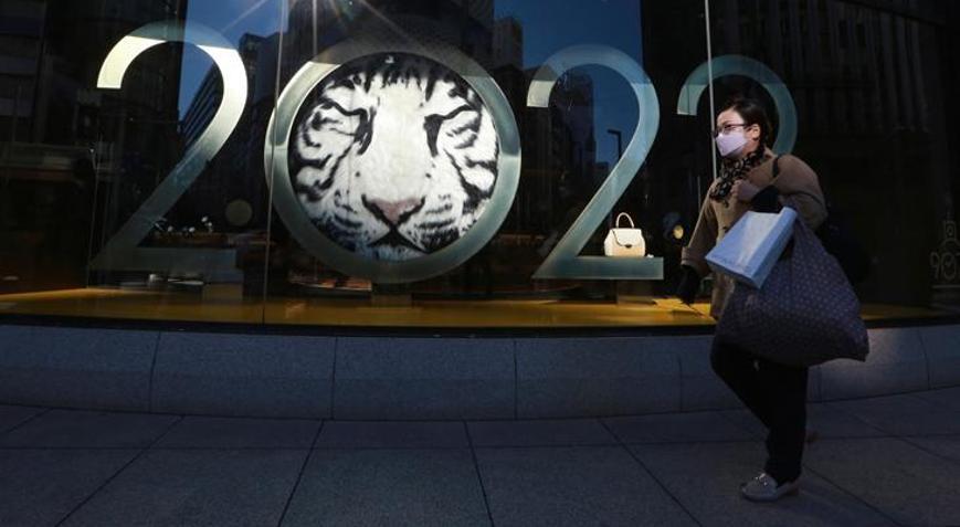 Japonyada enflasyon beklentileri yükseldi