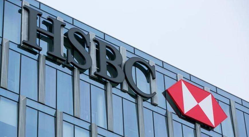 HSBC dördüncü çeyrekte karını üçe katladı
