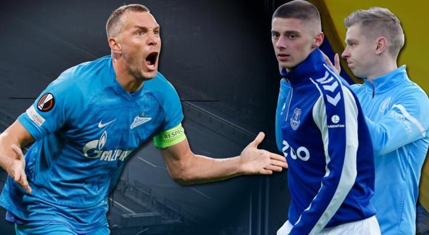 Rus futbolcu Artem Dzyubadan Ukraynalı Mykolenkoya çok sert yanıt Korkmuyorum, binlerce insan sıraya girsin